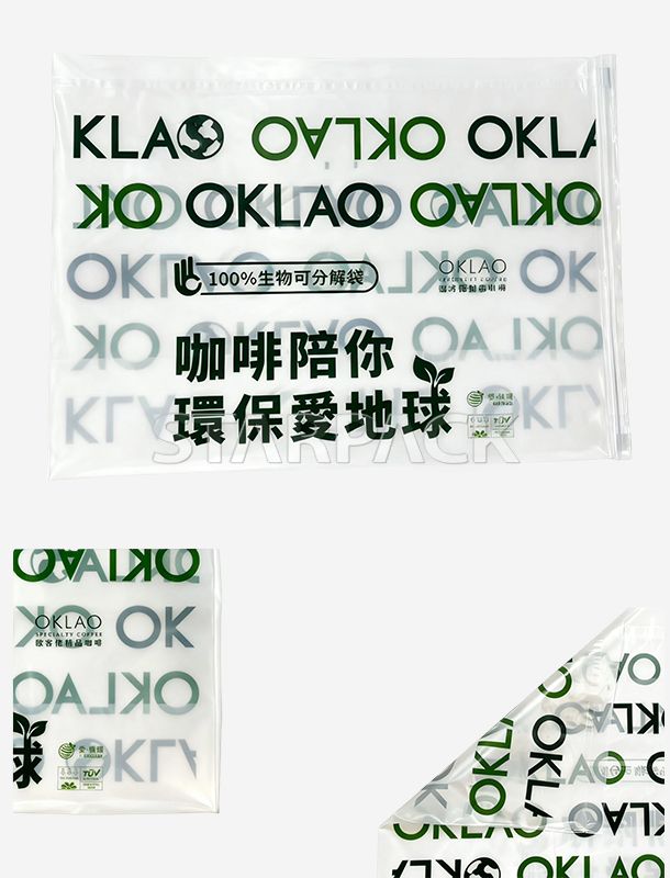 Bolsa plana totalmente biodegradable