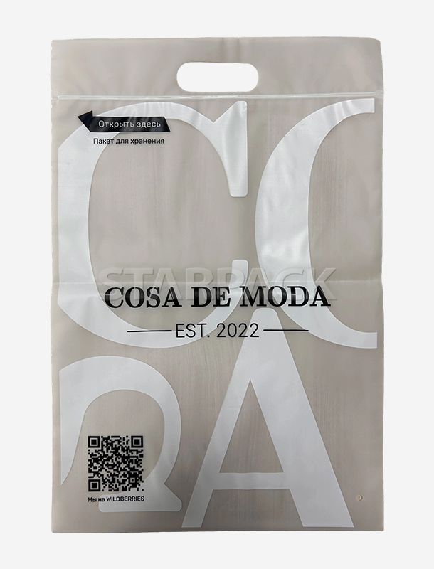 Bolsas deslizantes de pl&aacute;stico reciclado PCR certificadas GRS