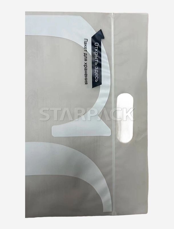 Bolsas deslizantes de pl&aacute;stico reciclado PCR certificadas GRS