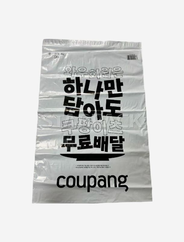 Sobres publicitarios de polietileno resistentes al fr&iacute;o de grado &aacute;rtico