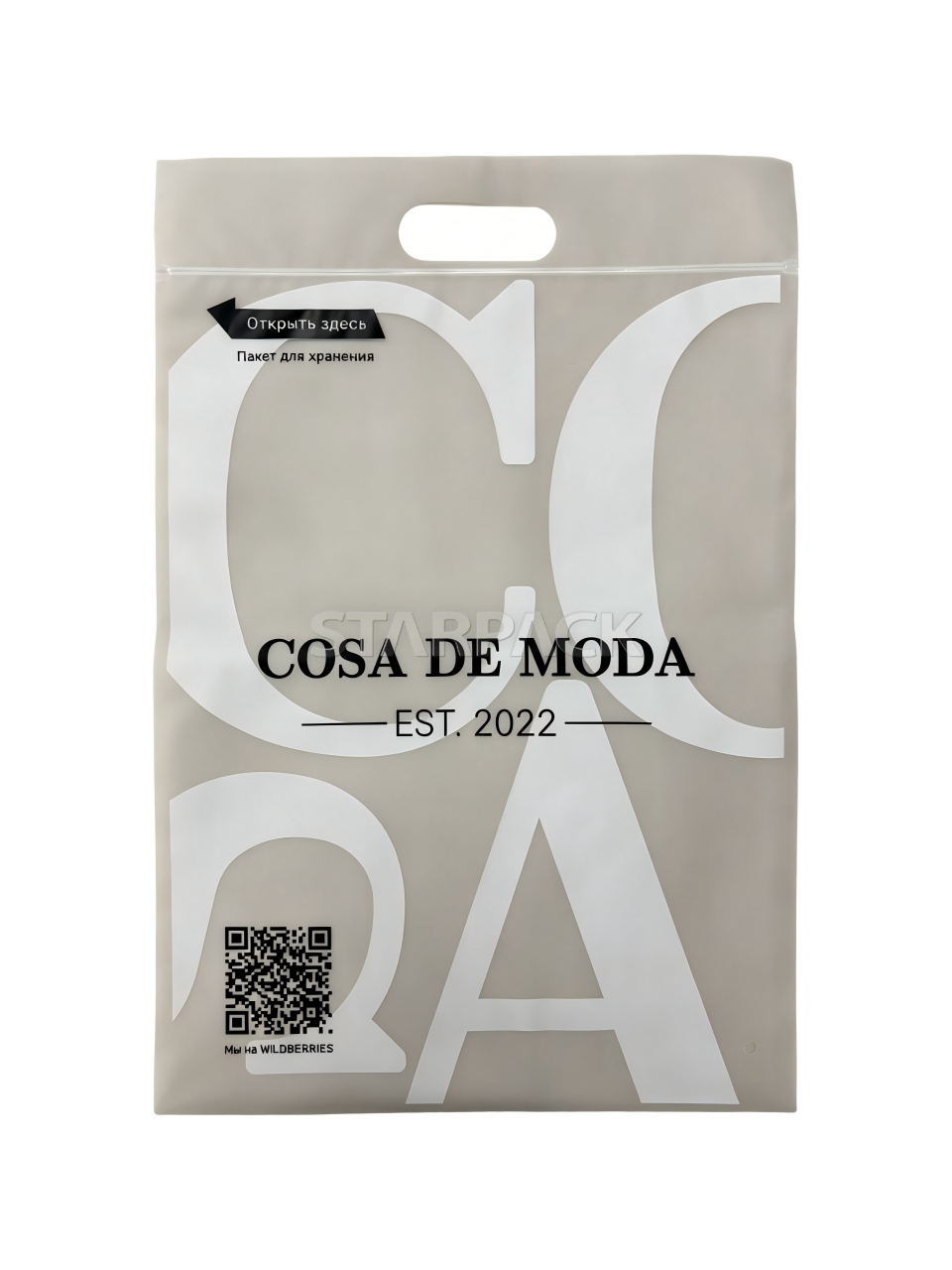 Bolsas deslizantes de pl&aacute;stico reciclado PCR certificadas GRS